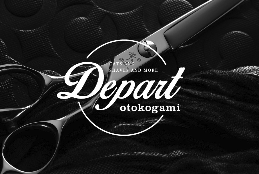 Depart otokogami｜大阪の貸切りメンズヘアサロン【完全予約制】